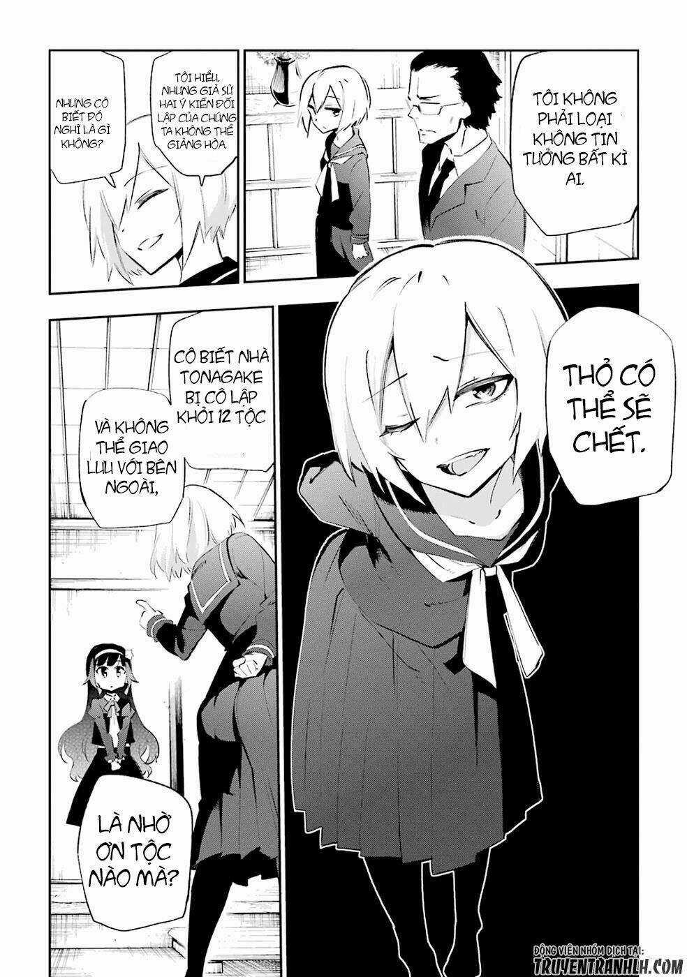 Urami Koi, Koi, Urami Koi Chapter 26 trang 43