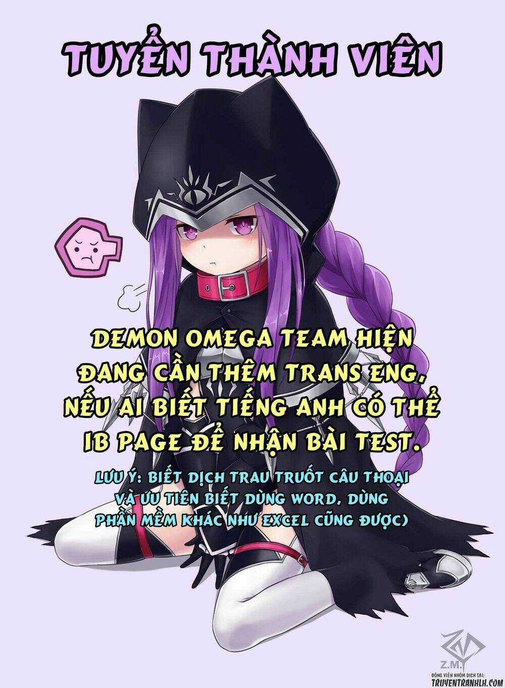 Urami Koi, Koi, Urami Koi Chapter 26 trang 50