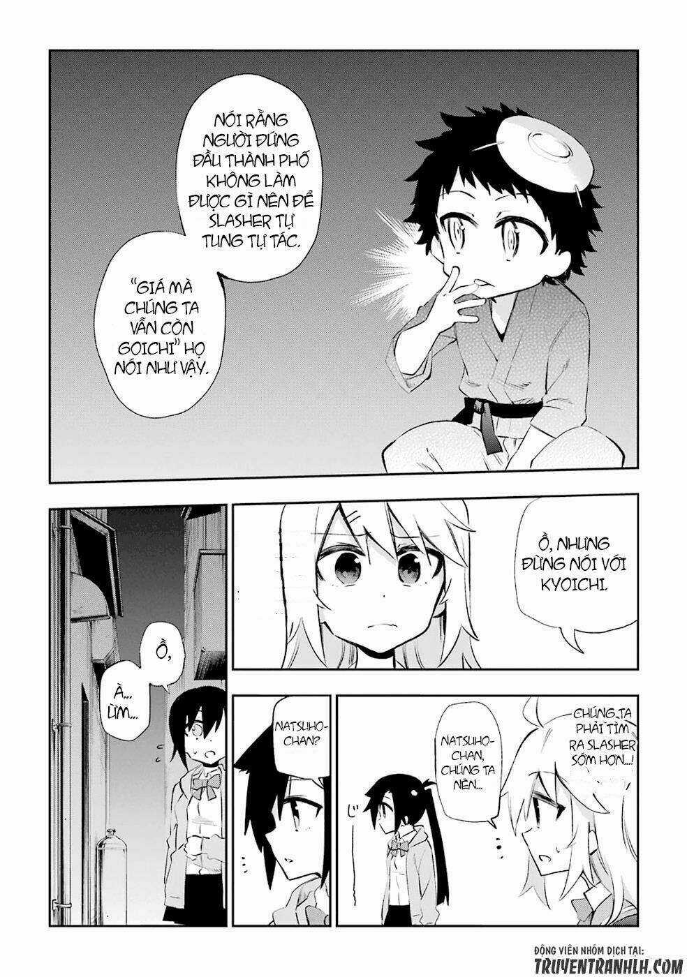 Urami Koi, Koi, Urami Koi Chapter 26 trang 9