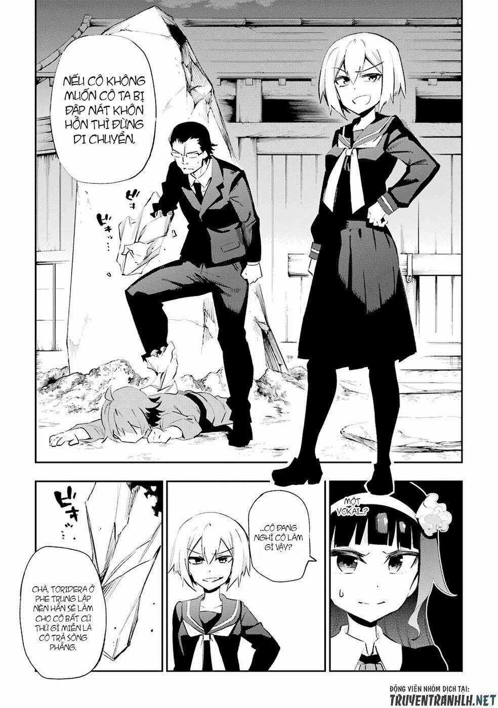 Urami Koi, Koi, Urami Koi Chapter 27 trang 11