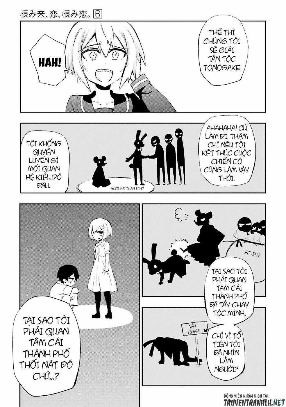 Urami Koi, Koi, Urami Koi Chapter 27 trang 13