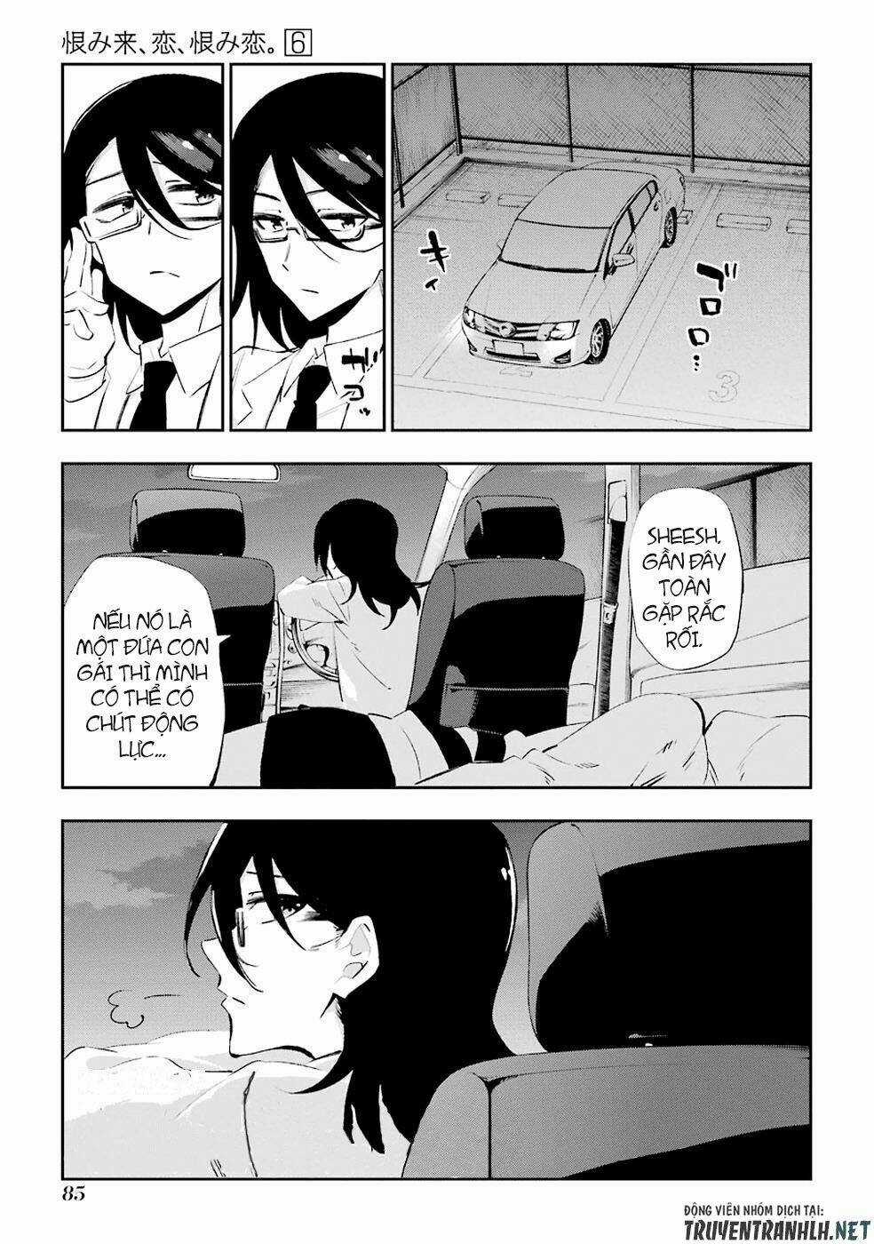 Urami Koi, Koi, Urami Koi Chapter 27 trang 3