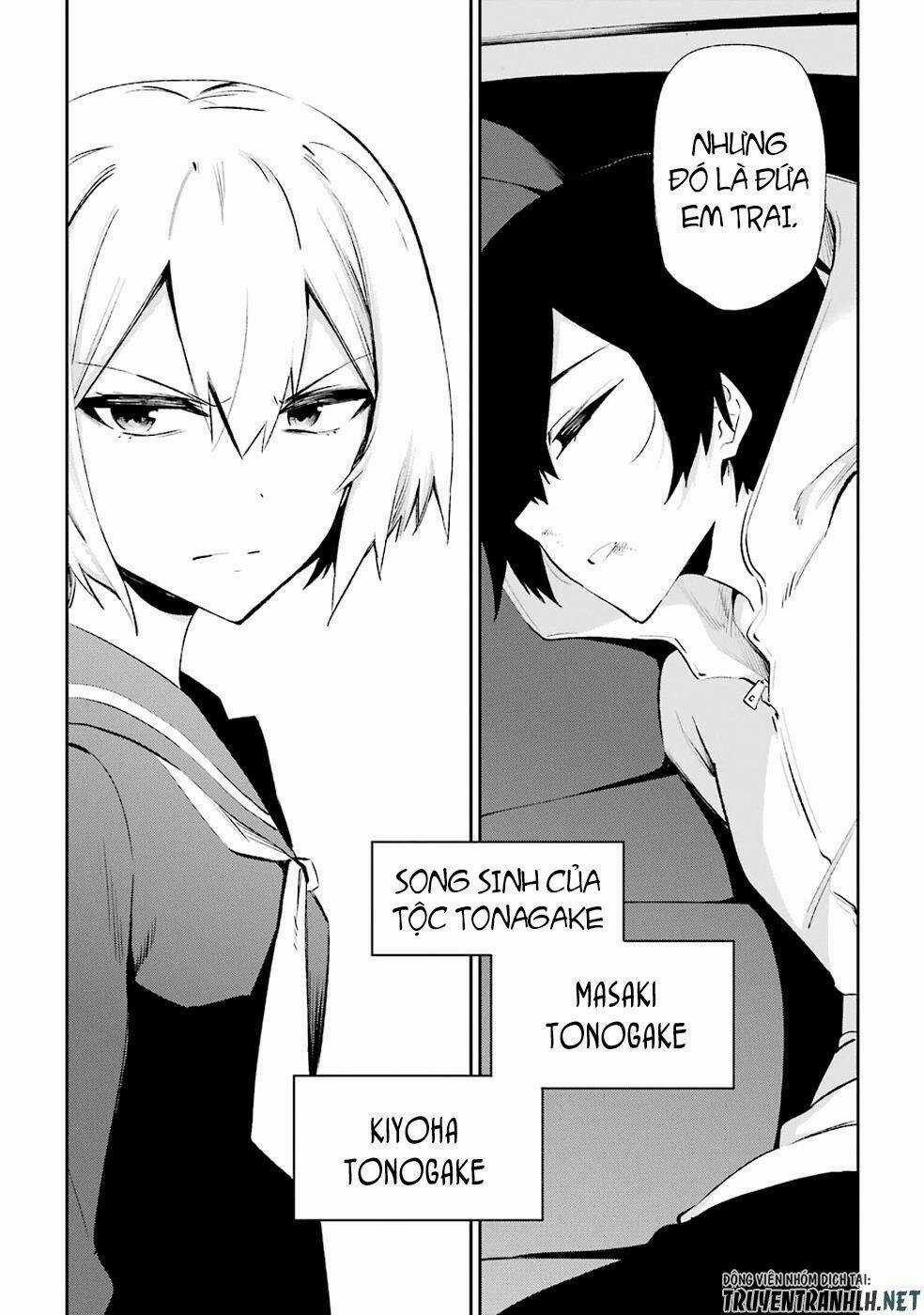 Urami Koi, Koi, Urami Koi Chapter 27 trang 4
