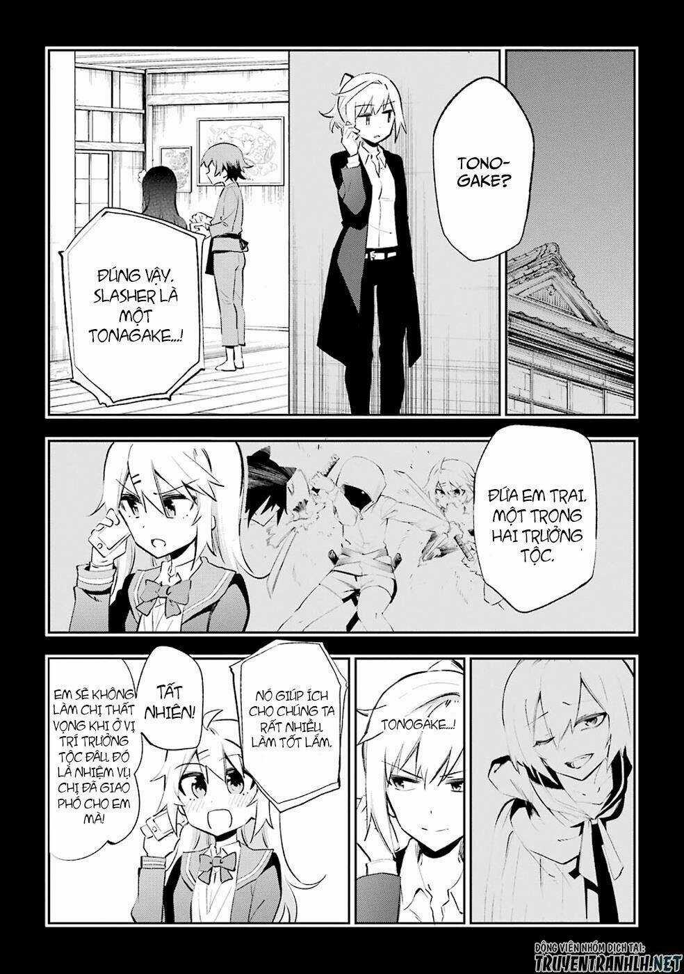 Urami Koi, Koi, Urami Koi Chapter 27 trang 5