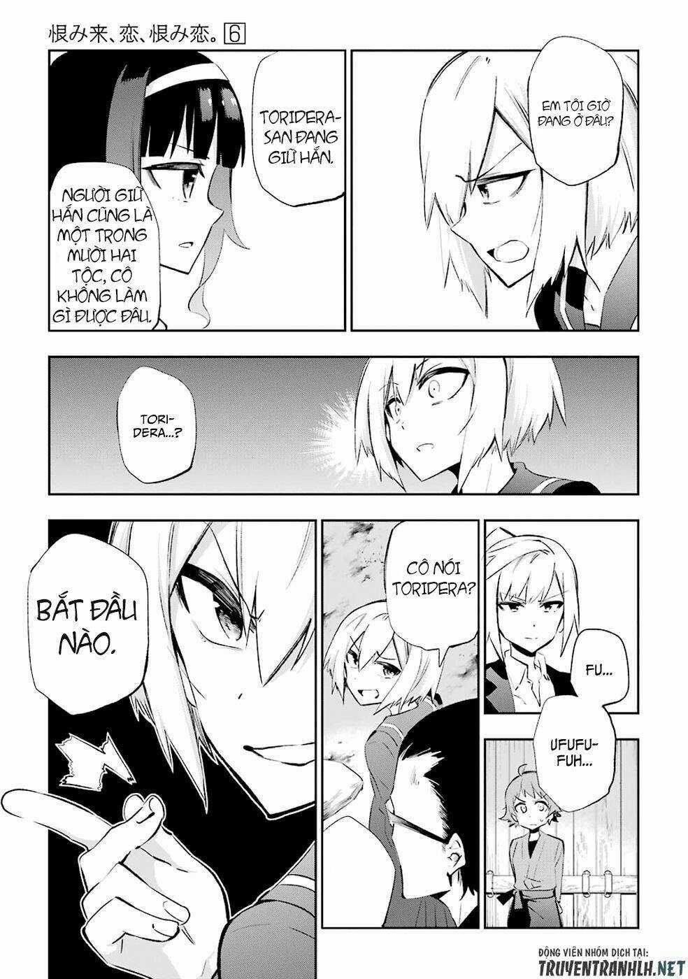 Urami Koi, Koi, Urami Koi Chapter 27 trang 9