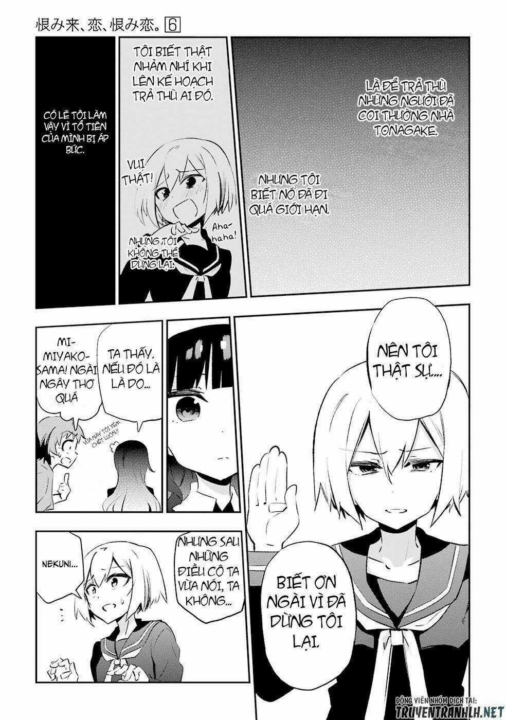 Urami Koi, Koi, Urami Koi Chapter 28 trang 8