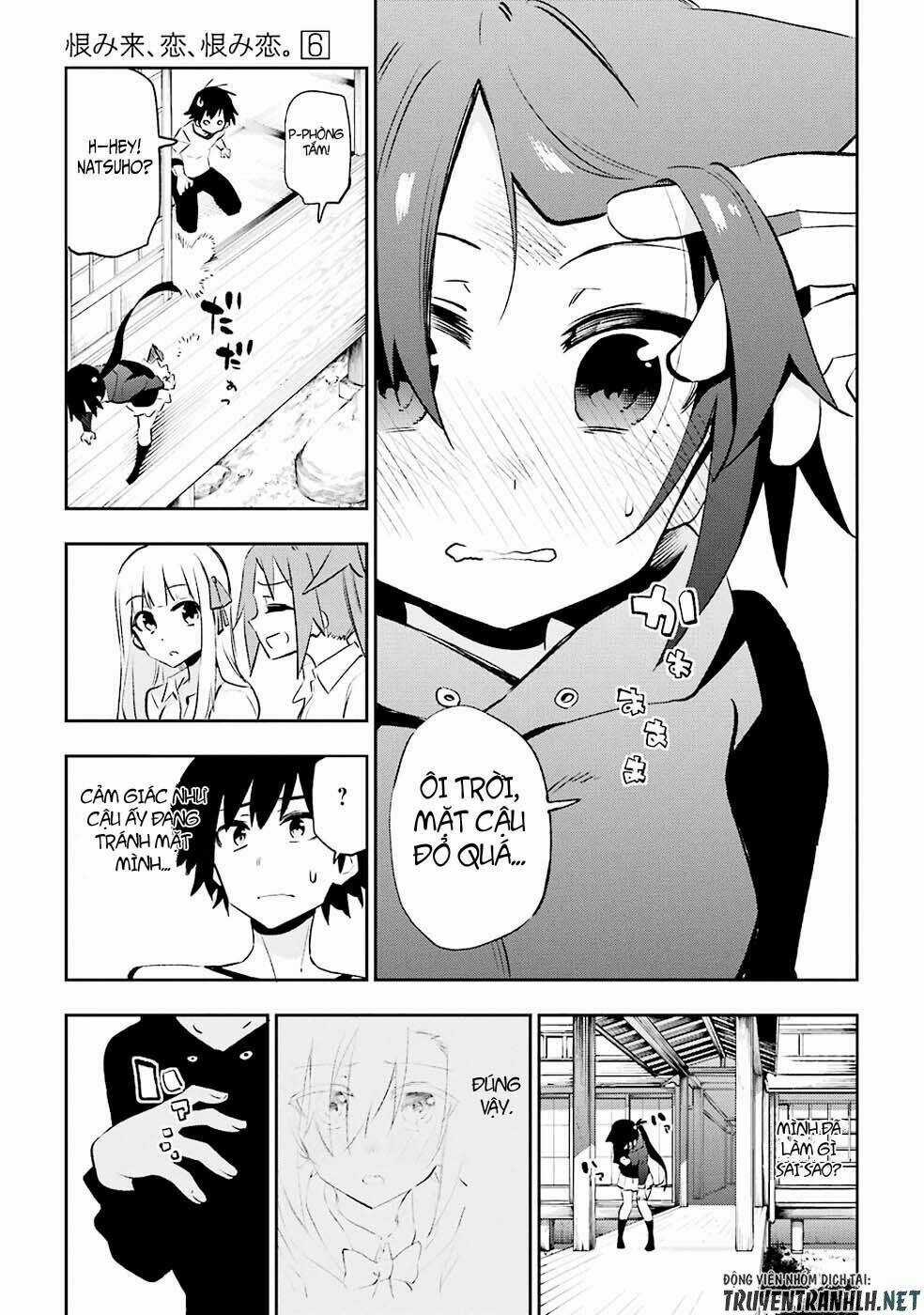 Urami Koi, Koi, Urami Koi Chapter 29 trang 12