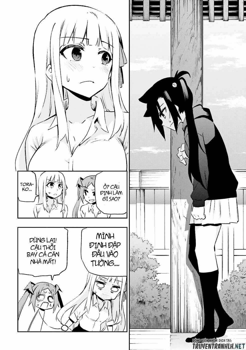 Urami Koi, Koi, Urami Koi Chapter 29 trang 13