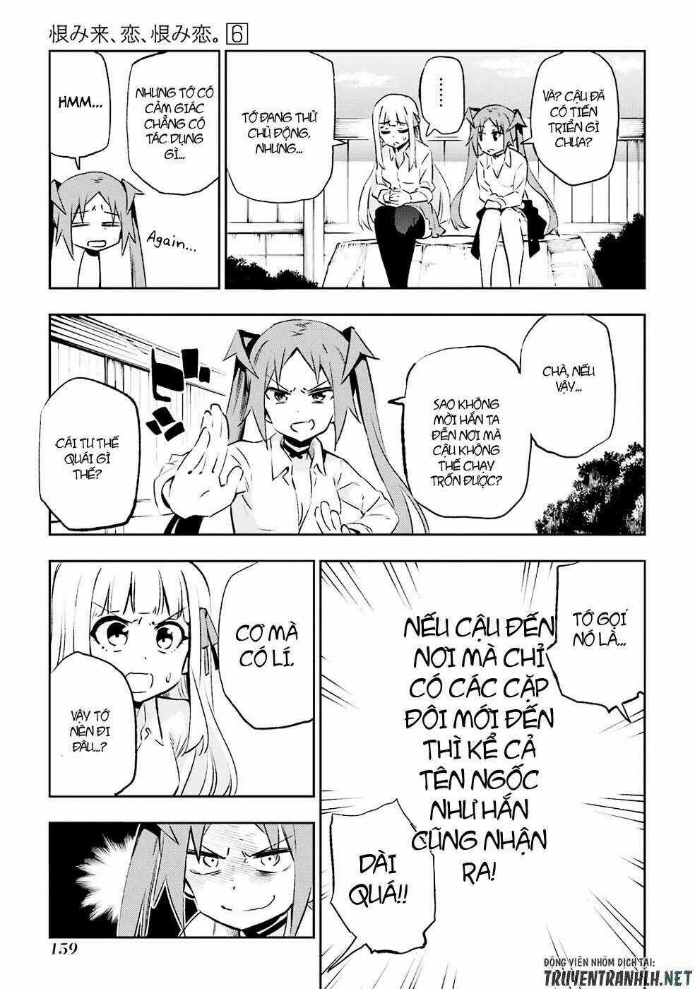 Urami Koi, Koi, Urami Koi Chapter 29 trang 14