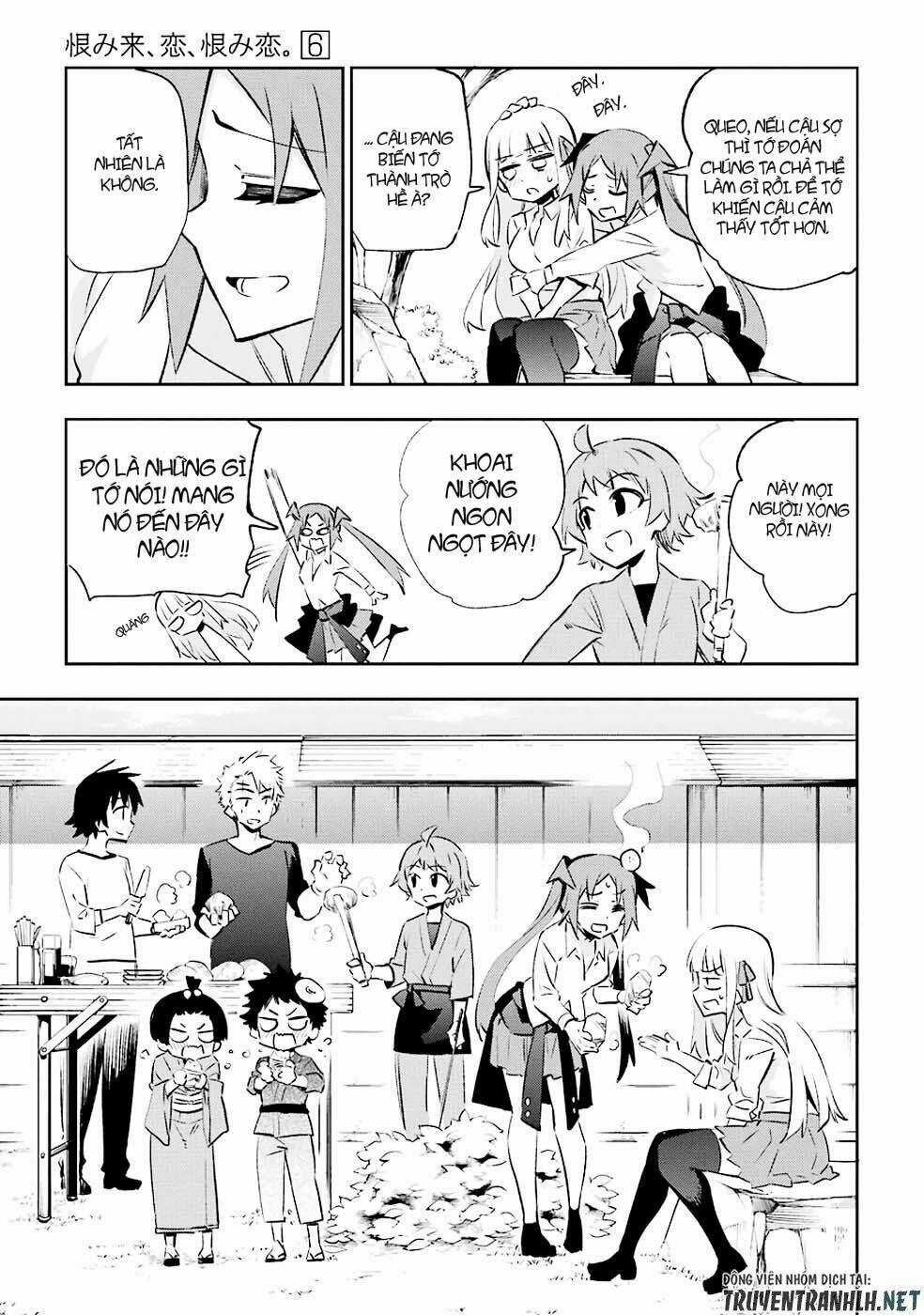 Urami Koi, Koi, Urami Koi Chapter 29 trang 16