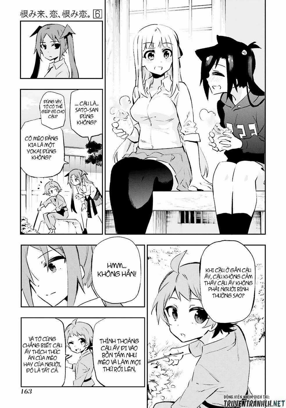 Urami Koi, Koi, Urami Koi Chapter 29 trang 18