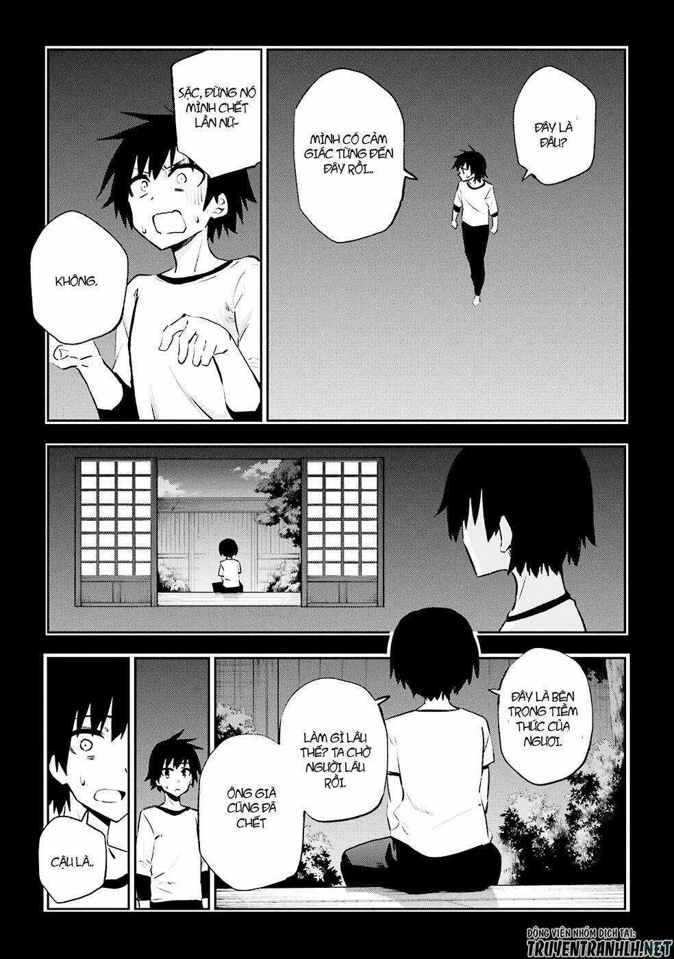 Urami Koi, Koi, Urami Koi Chapter 29 trang 2