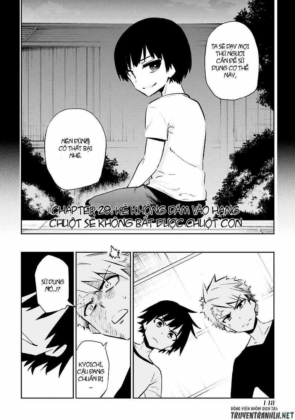 Urami Koi, Koi, Urami Koi Chapter 29 trang 3