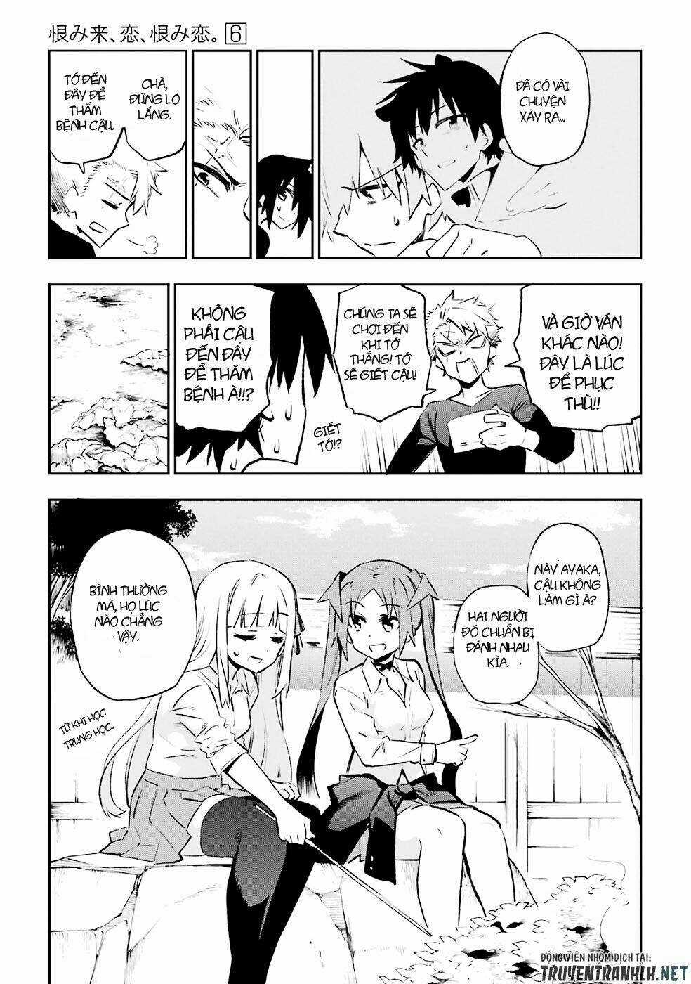 Urami Koi, Koi, Urami Koi Chapter 29 trang 6