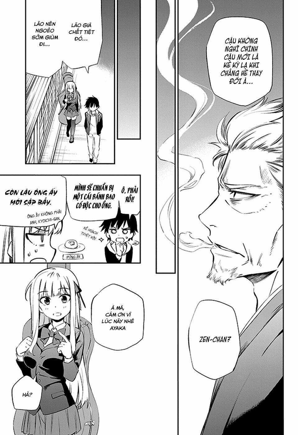 Urami Koi, Koi, Urami Koi Chapter 3 trang 13