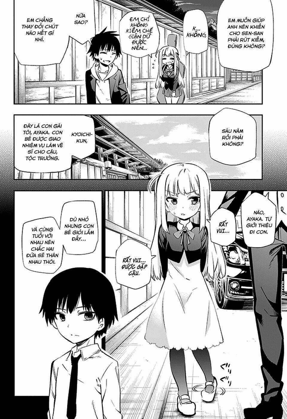 Urami Koi, Koi, Urami Koi Chapter 3 trang 14