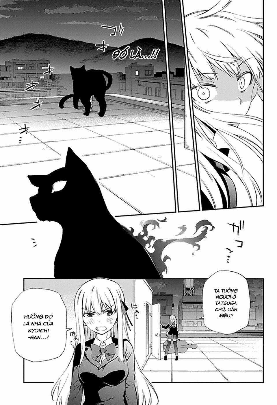 Urami Koi, Koi, Urami Koi Chapter 3 trang 23