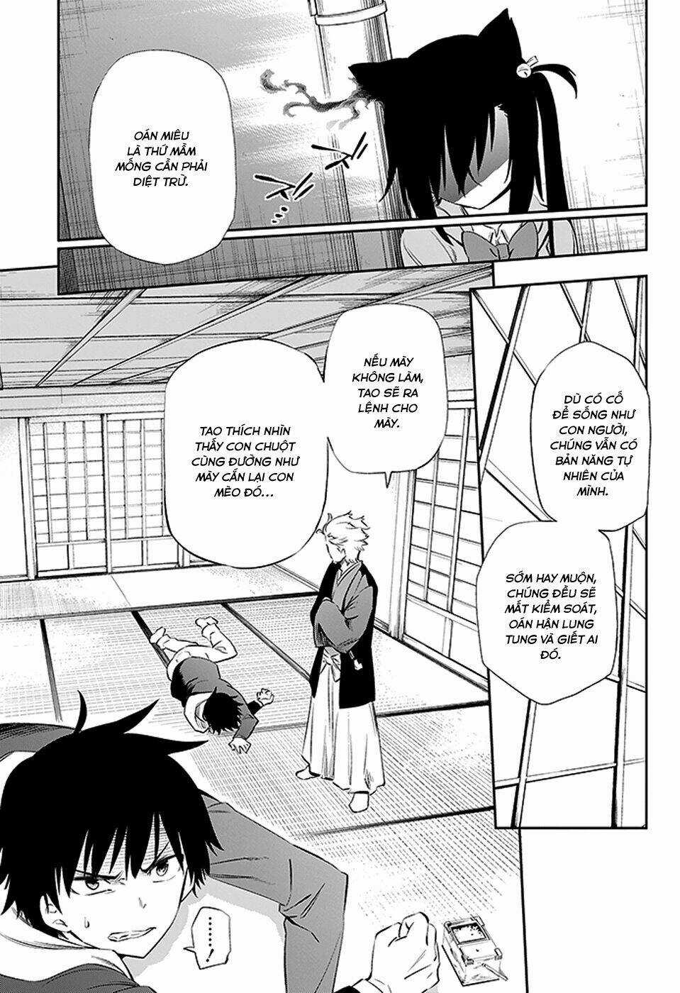 Urami Koi, Koi, Urami Koi Chapter 3 trang 3