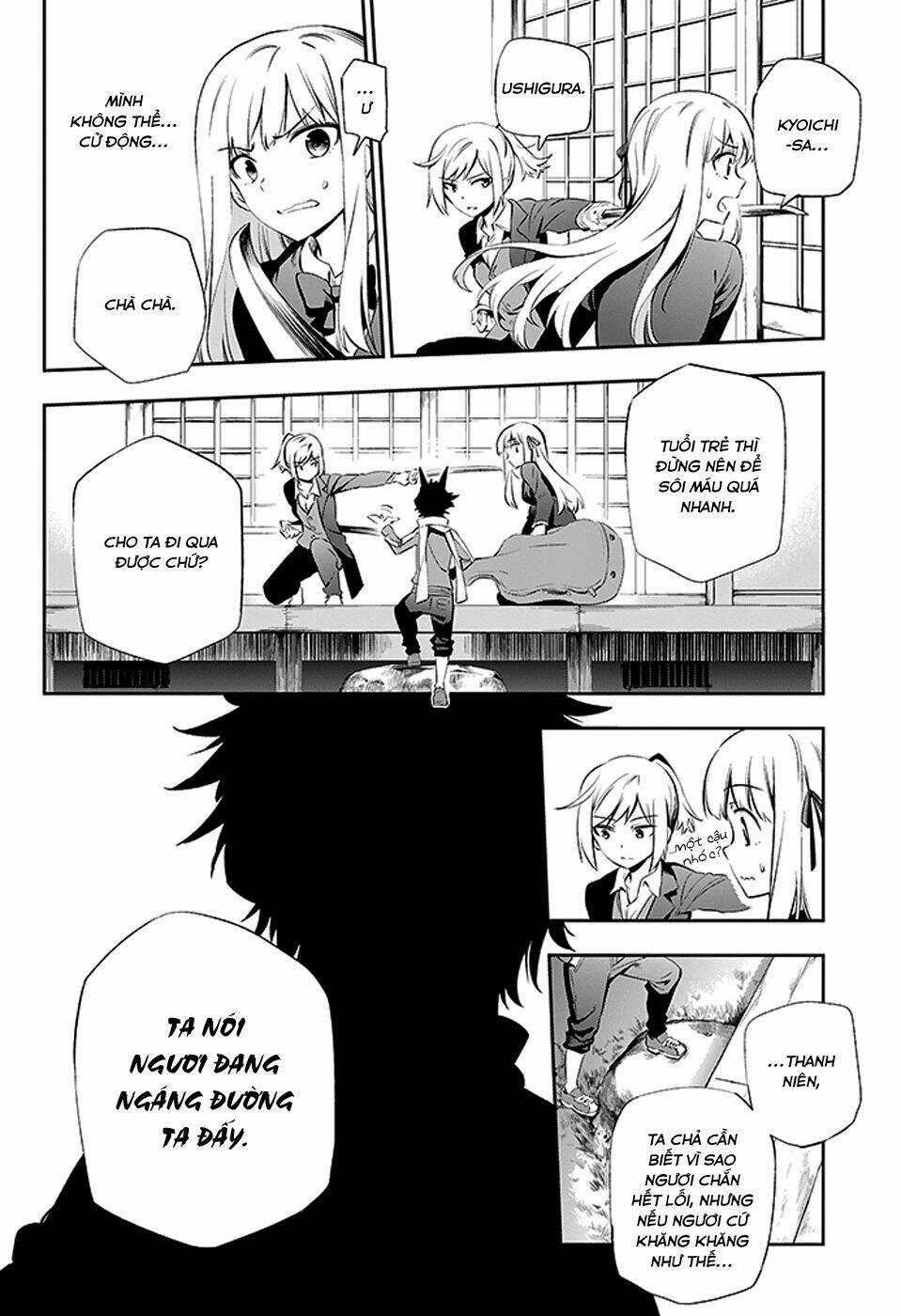 Urami Koi, Koi, Urami Koi Chapter 3 trang 4