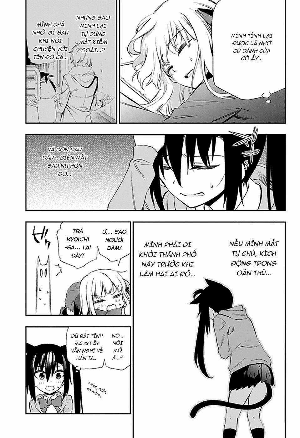 Urami Koi, Koi, Urami Koi Chapter 3 trang 41