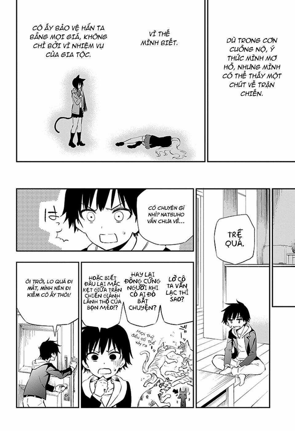 Urami Koi, Koi, Urami Koi Chapter 3 trang 42