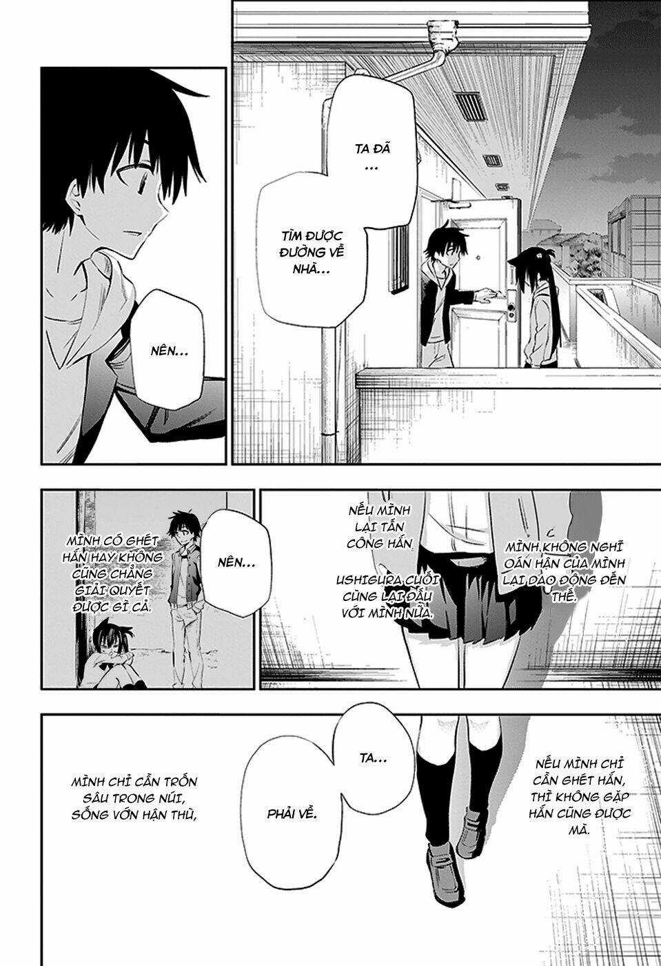 Urami Koi, Koi, Urami Koi Chapter 3 trang 44