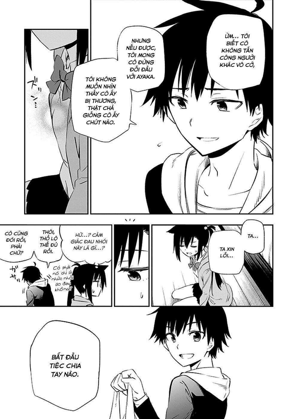 Urami Koi, Koi, Urami Koi Chapter 3 trang 51