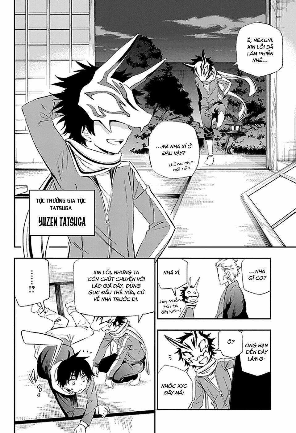 Urami Koi, Koi, Urami Koi Chapter 3 trang 6