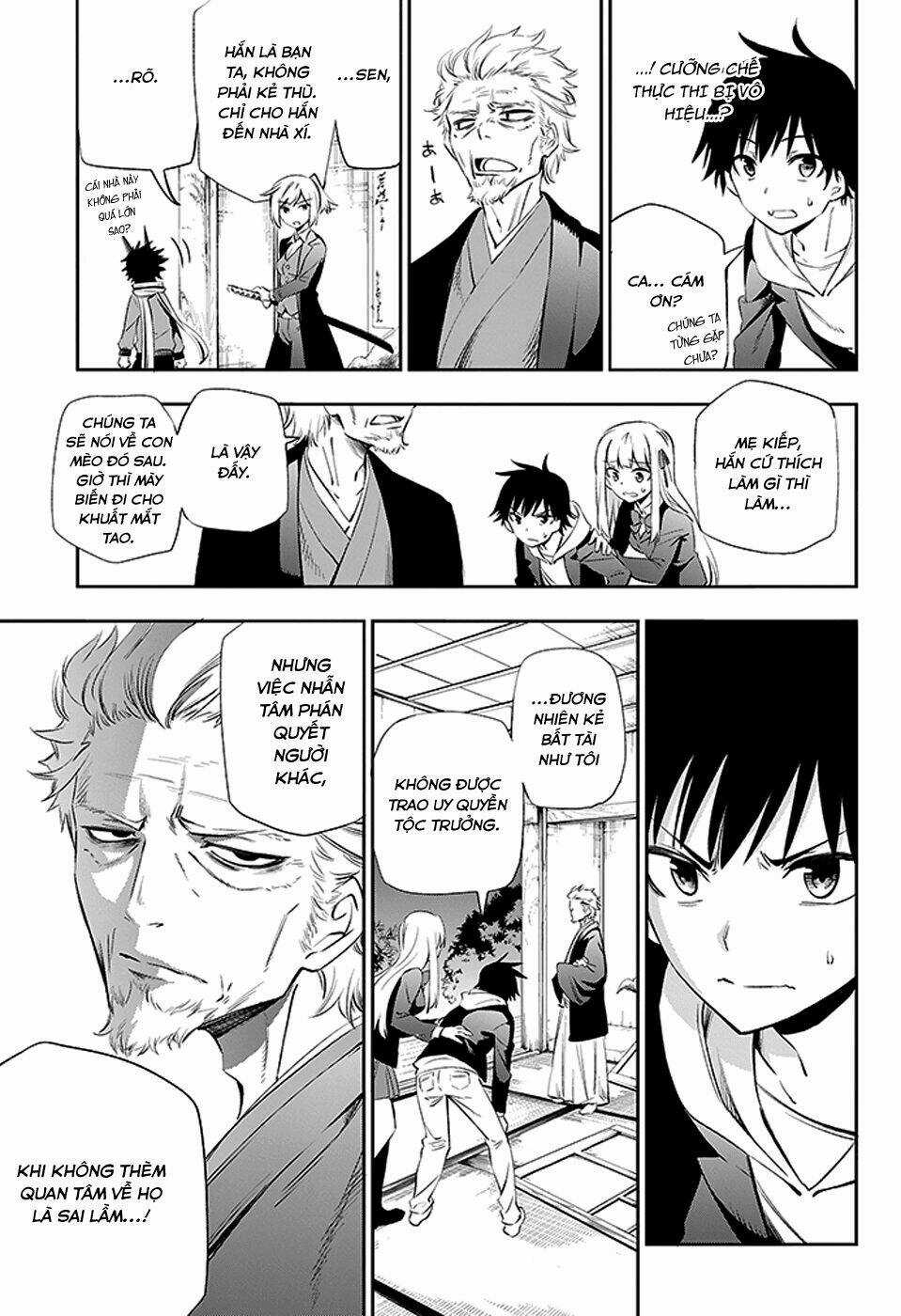 Urami Koi, Koi, Urami Koi Chapter 3 trang 7