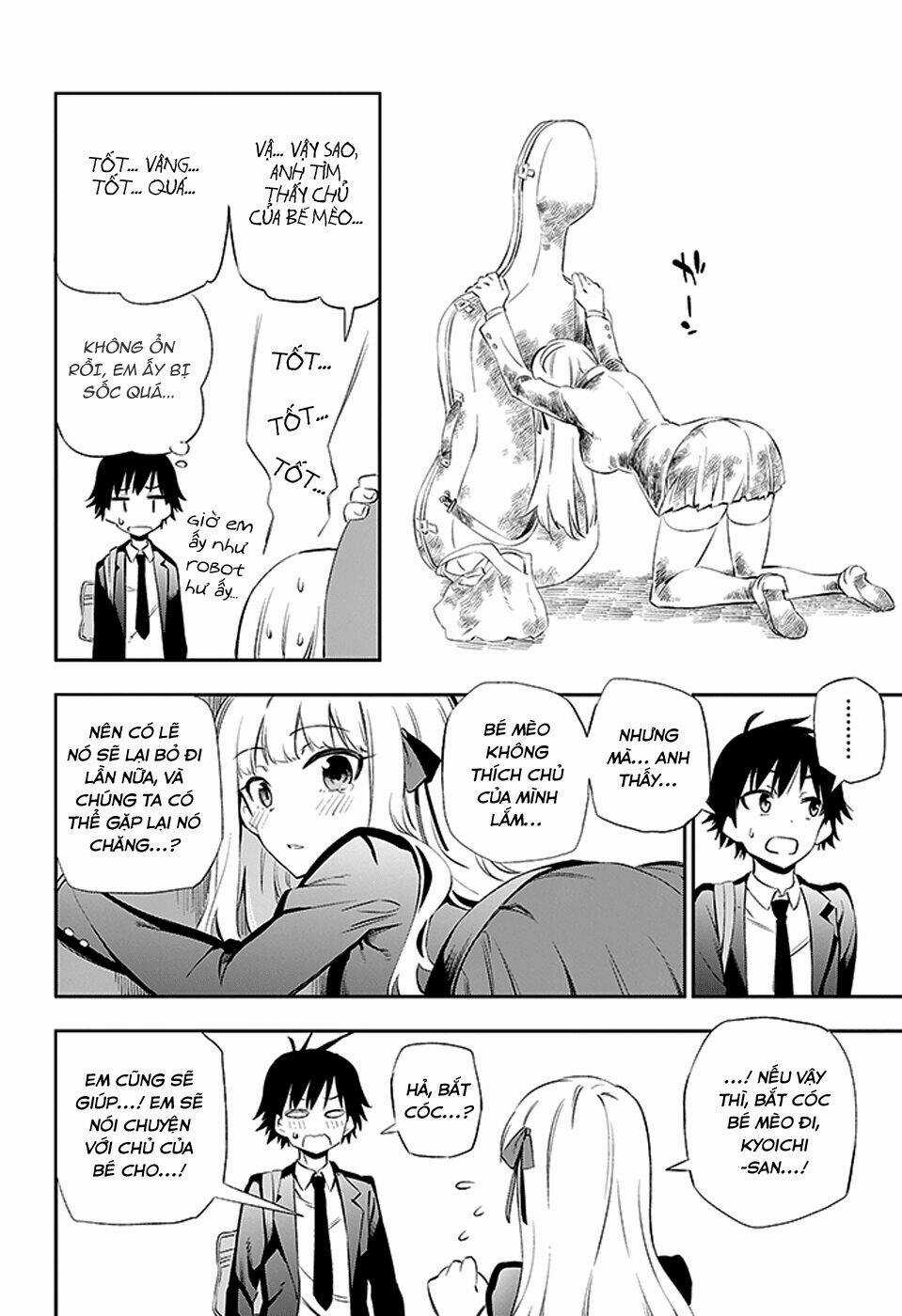 Urami Koi, Koi, Urami Koi Chapter 3 trang 75