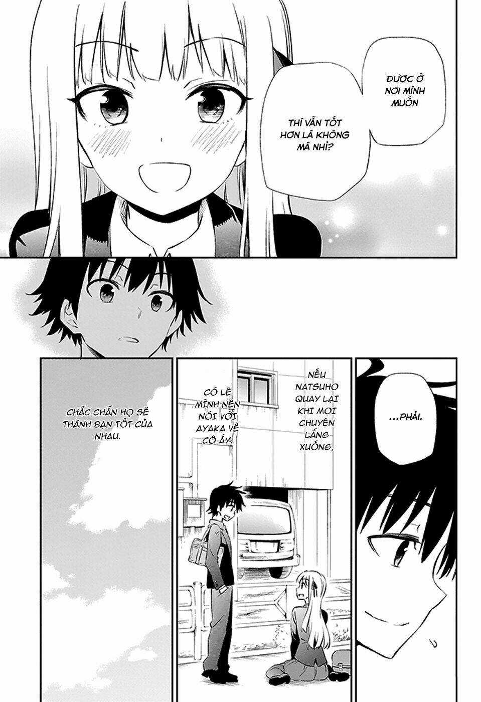 Urami Koi, Koi, Urami Koi Chapter 3 trang 76