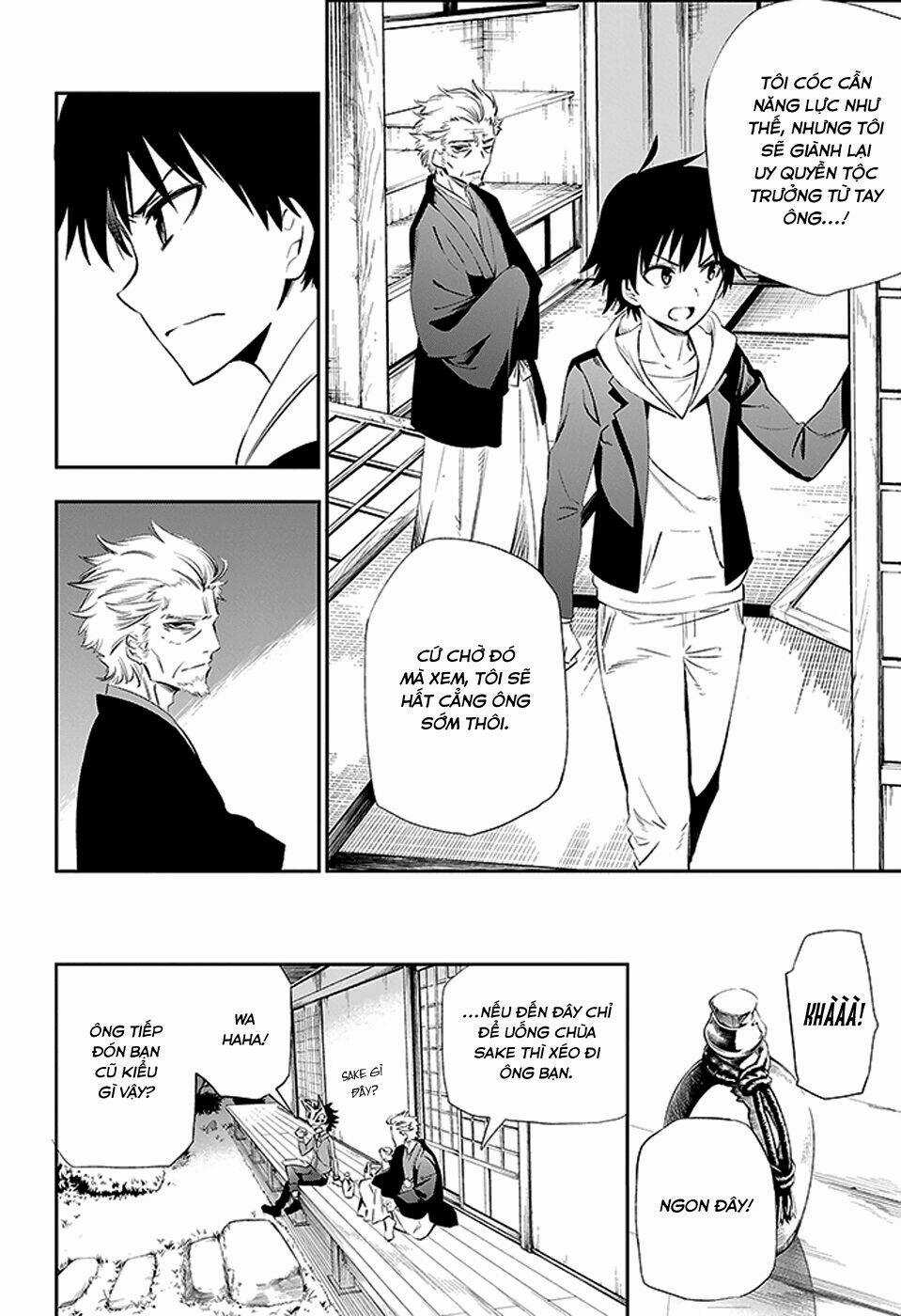 Urami Koi, Koi, Urami Koi Chapter 3 trang 8