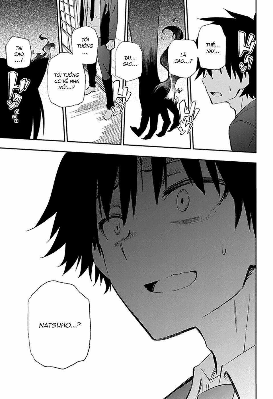 Urami Koi, Koi, Urami Koi Chapter 3 trang 81