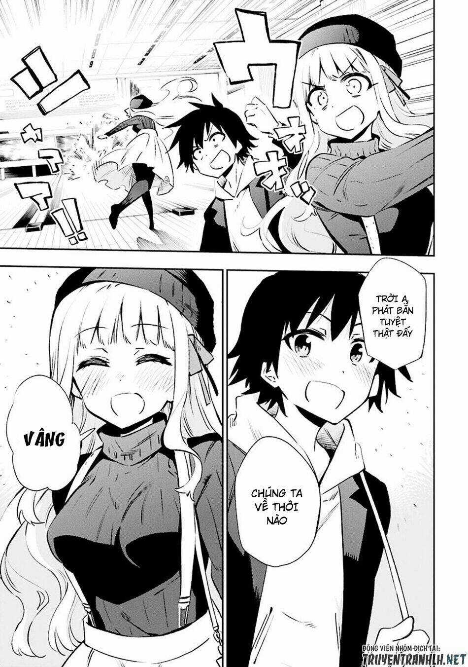 Urami Koi, Koi, Urami Koi Chapter 30 trang 12