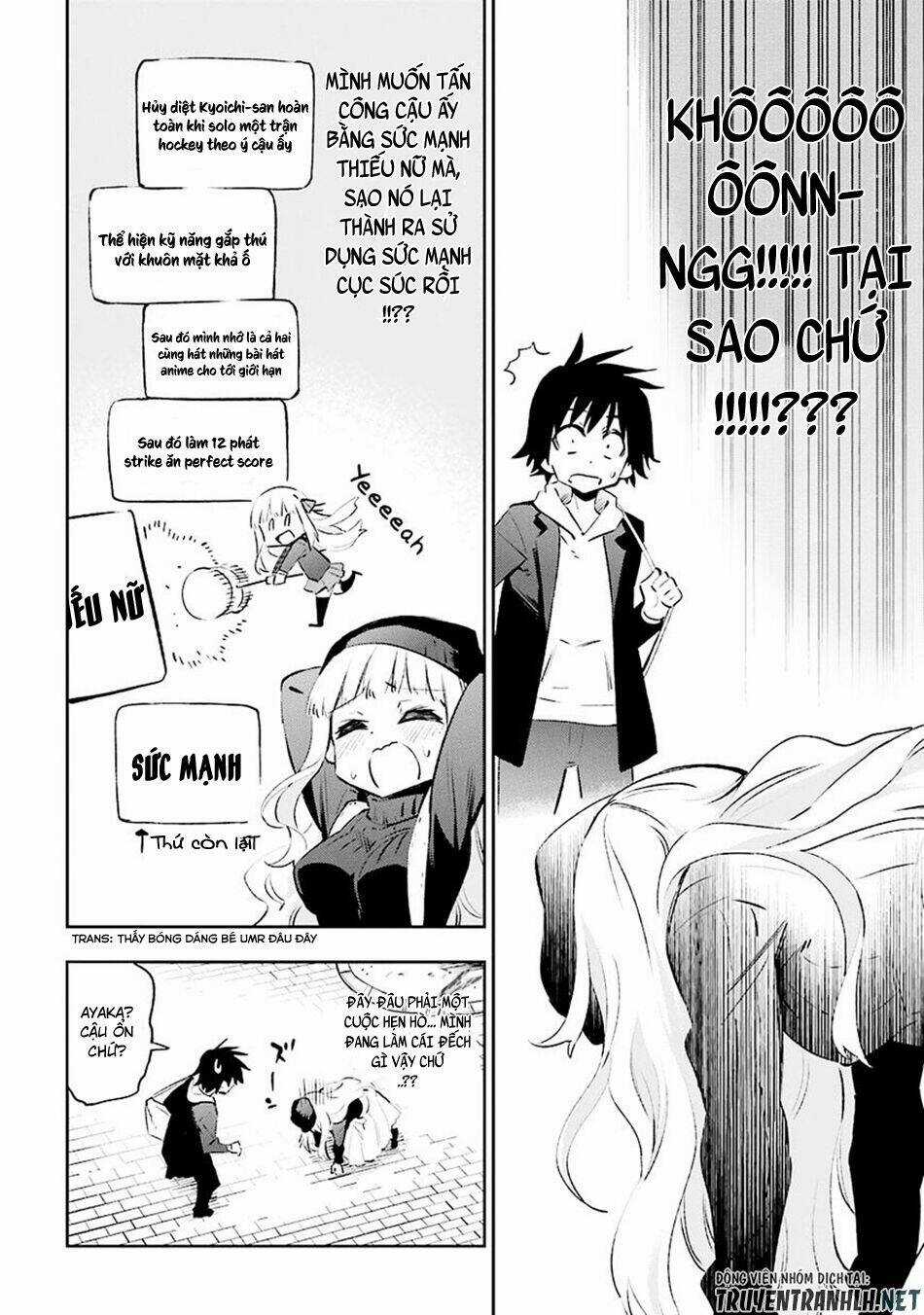 Urami Koi, Koi, Urami Koi Chapter 30 trang 13