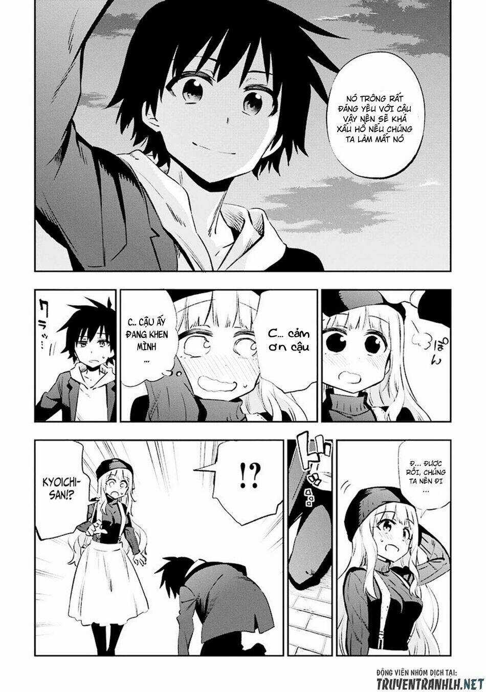 Urami Koi, Koi, Urami Koi Chapter 30 trang 16