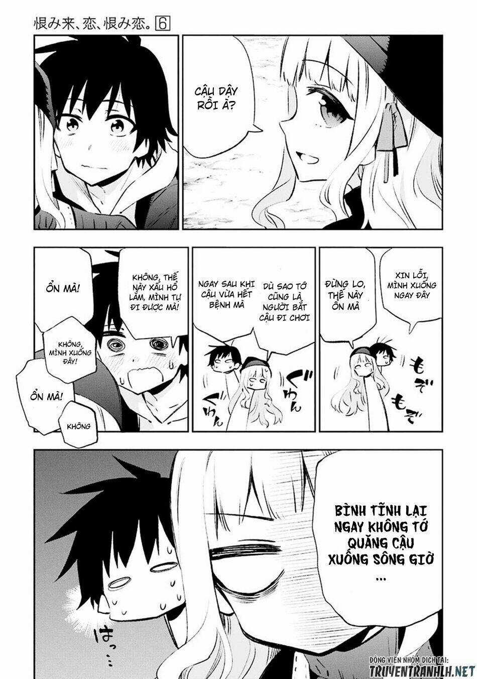 Urami Koi, Koi, Urami Koi Chapter 30 trang 20