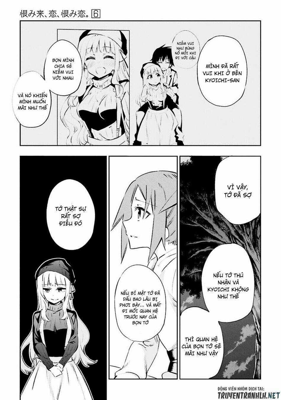 Urami Koi, Koi, Urami Koi Chapter 30 trang 30