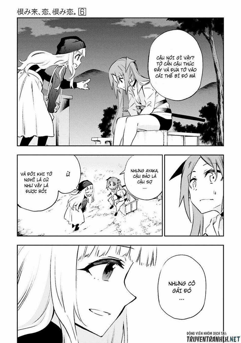 Urami Koi, Koi, Urami Koi Chapter 30 trang 32