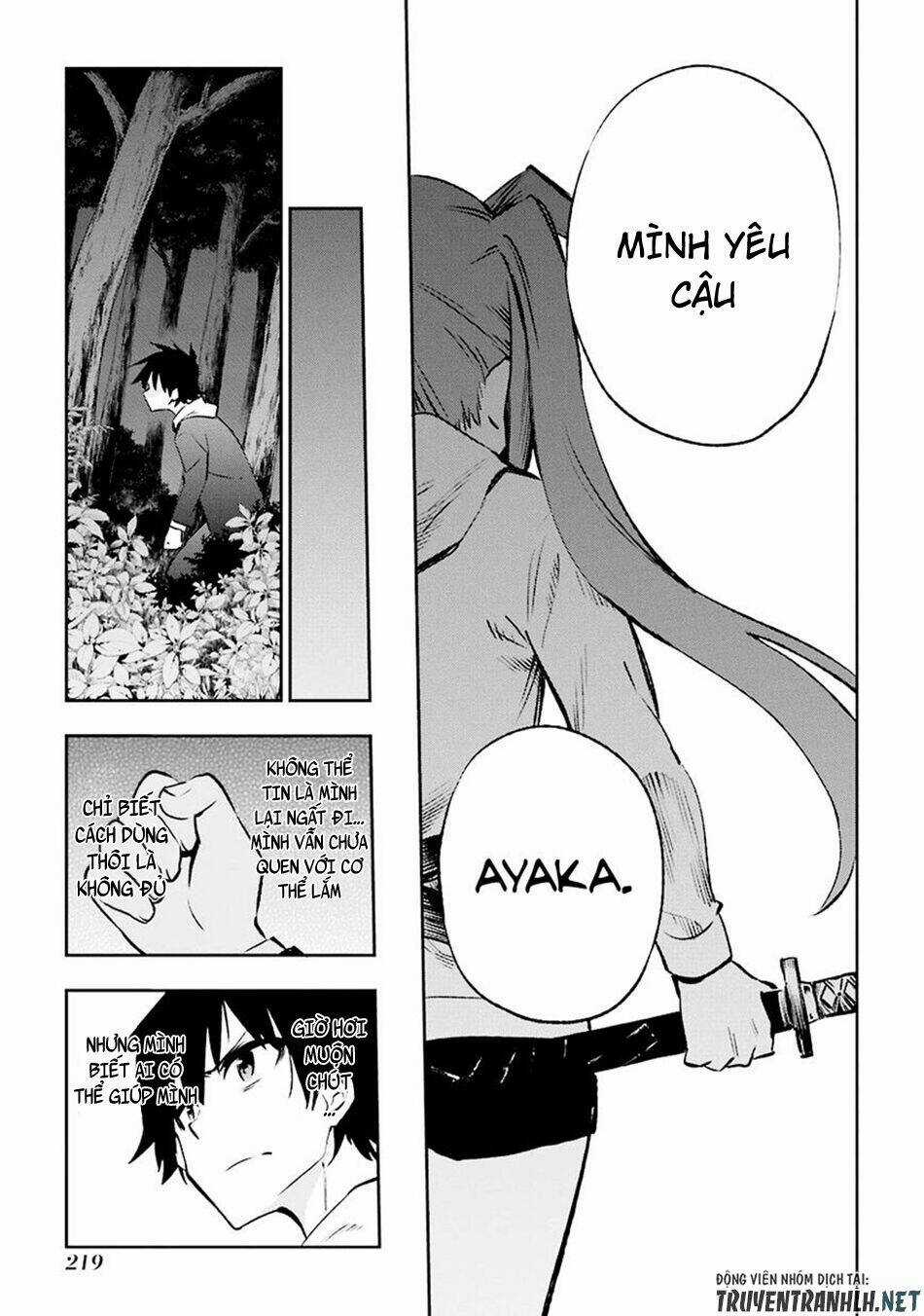 Urami Koi, Koi, Urami Koi Chapter 30 trang 36