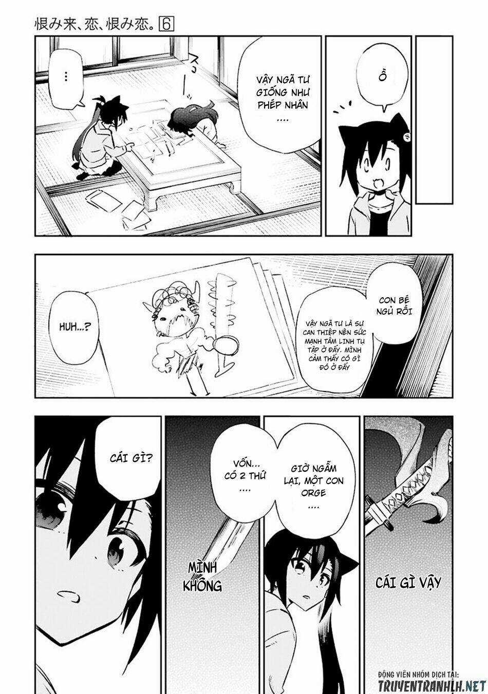 Urami Koi, Koi, Urami Koi Chapter 30 trang 40