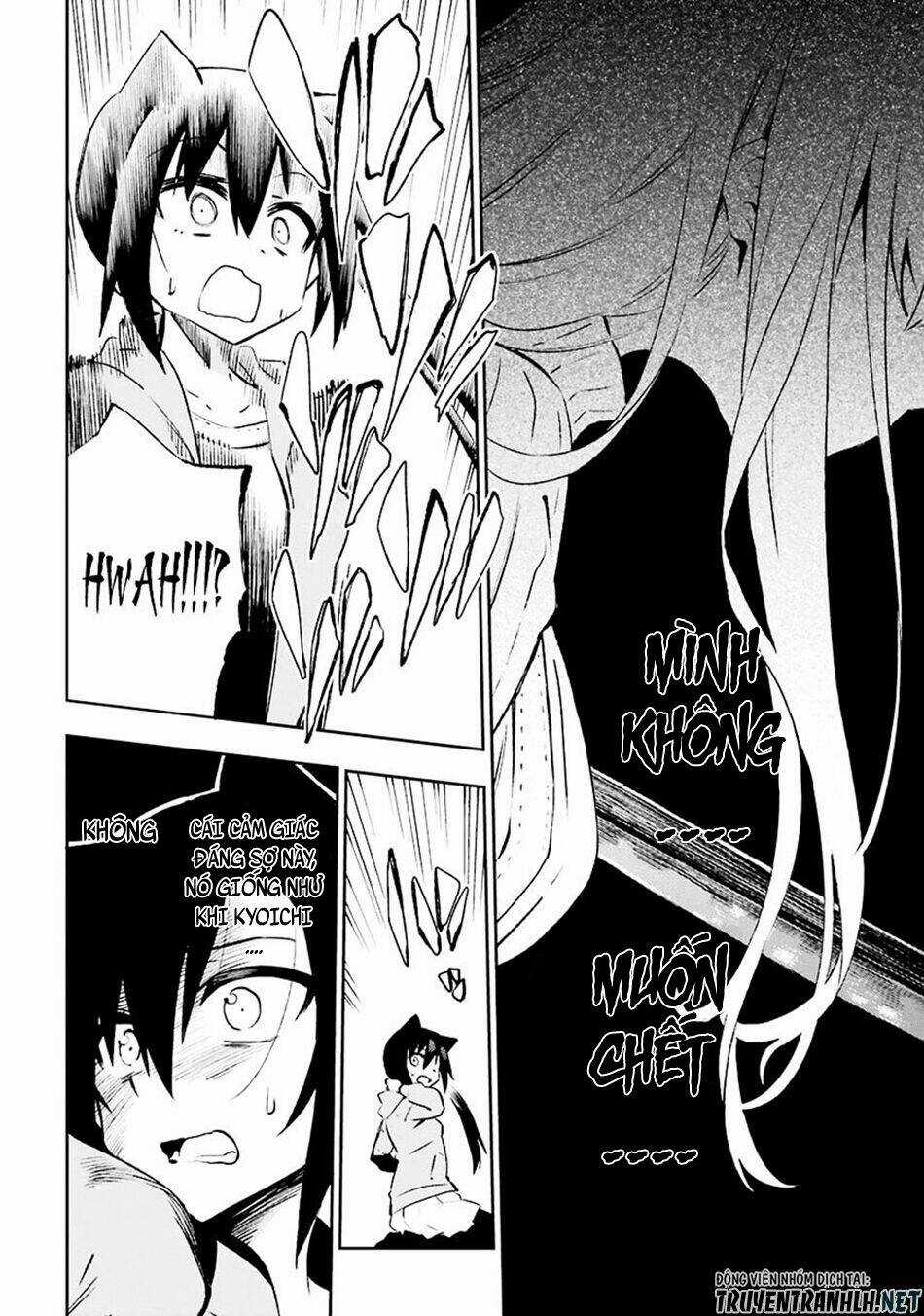 Urami Koi, Koi, Urami Koi Chapter 30 trang 41