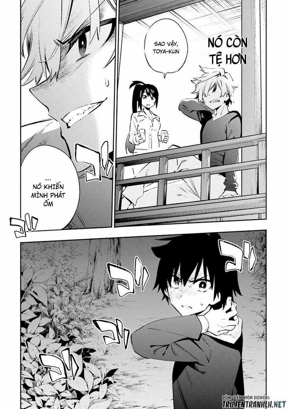 Urami Koi, Koi, Urami Koi Chapter 30 trang 42