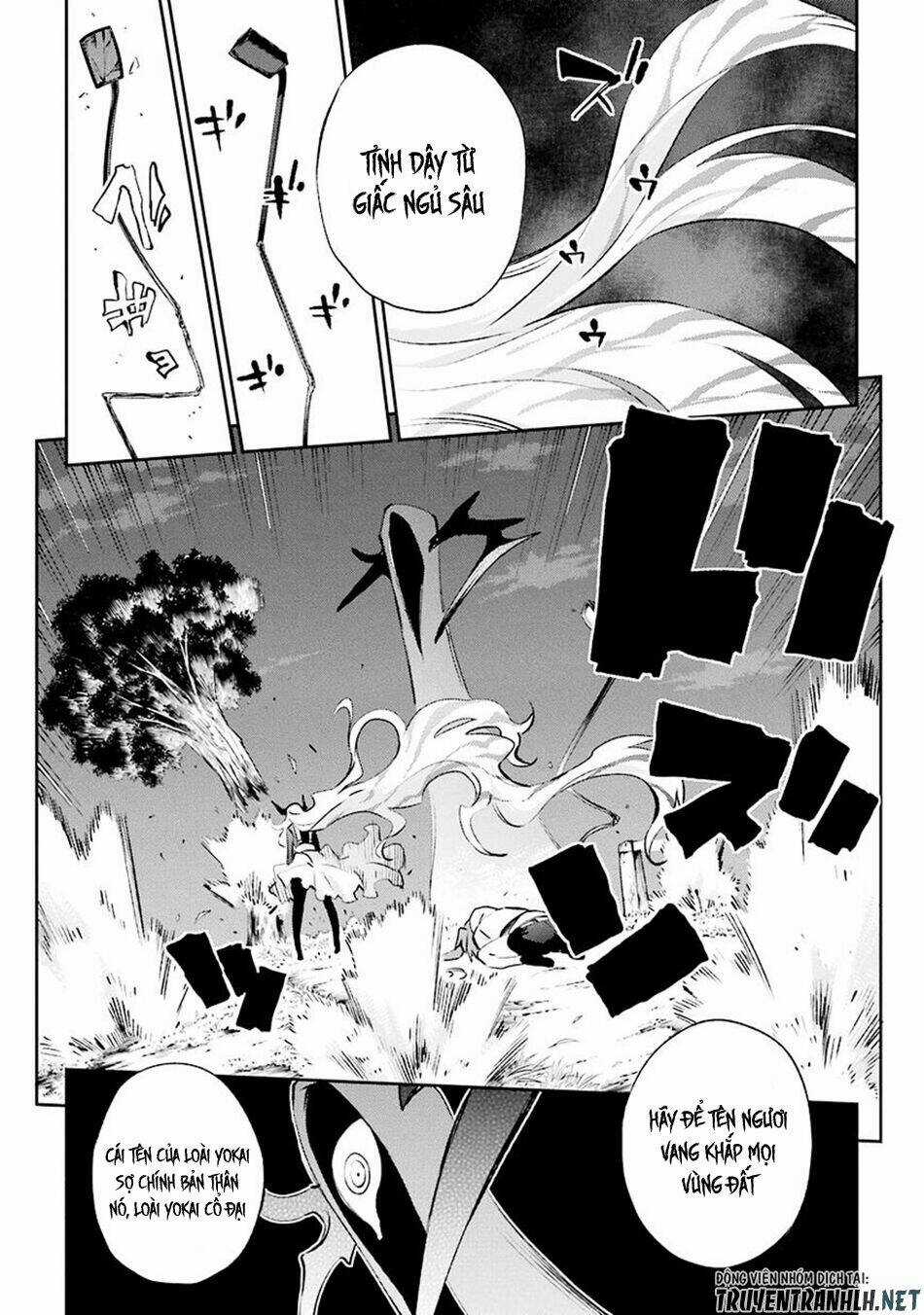 Urami Koi, Koi, Urami Koi Chapter 30 trang 48