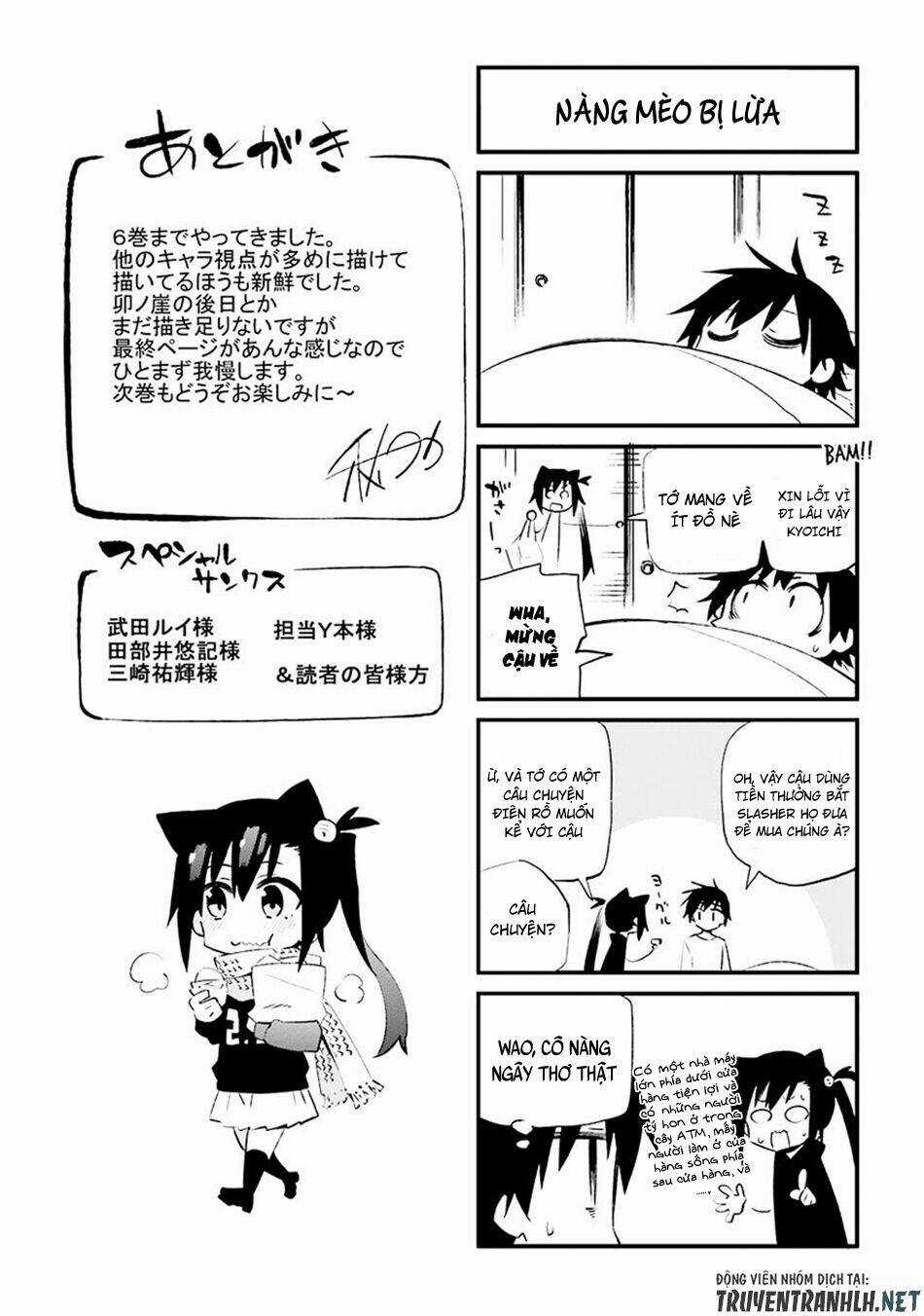 Urami Koi, Koi, Urami Koi Chapter 30 trang 51