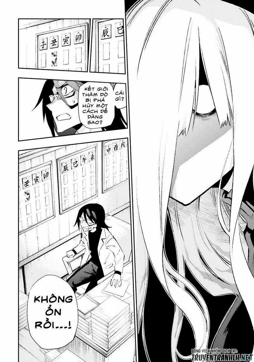 Urami Koi, Koi, Urami Koi Chapter 31 trang 14