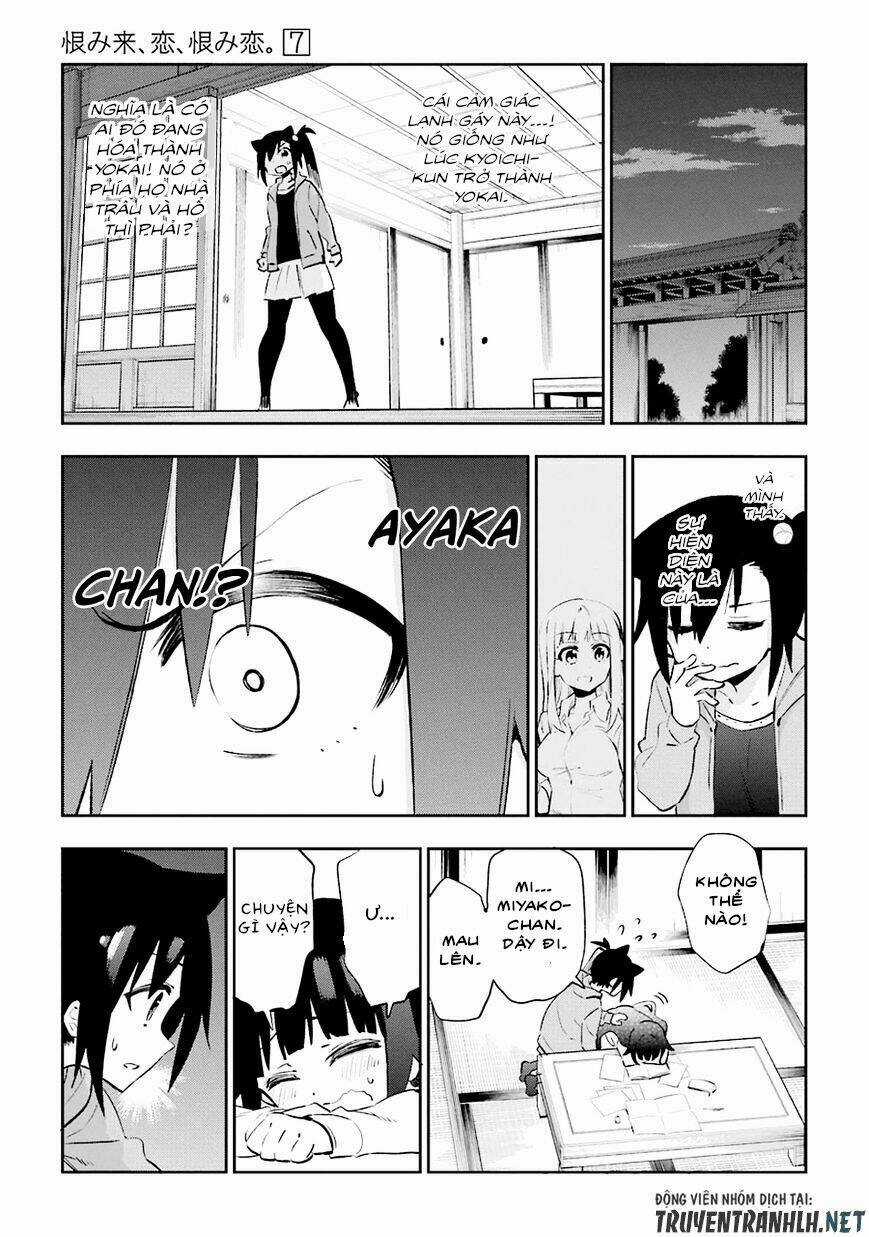 Urami Koi, Koi, Urami Koi Chapter 31 trang 15