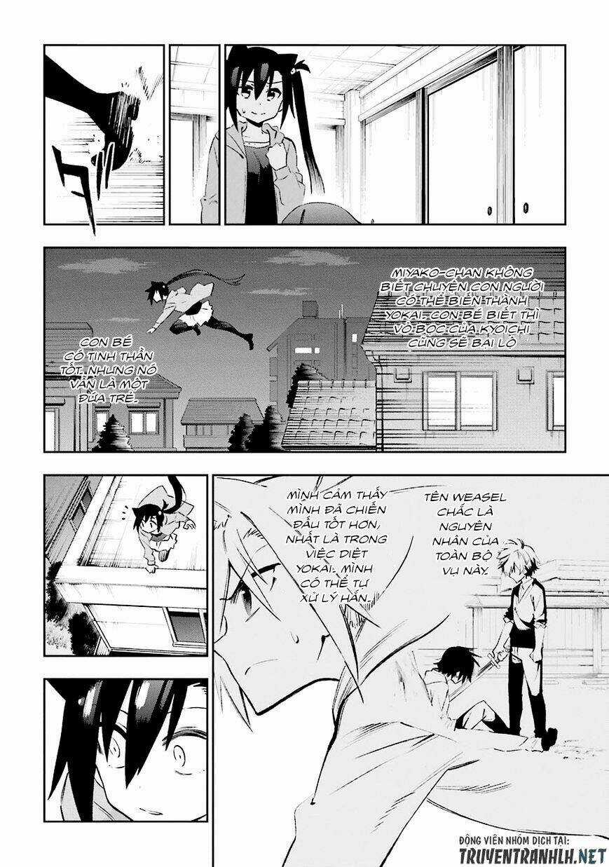 Urami Koi, Koi, Urami Koi Chapter 31 trang 16