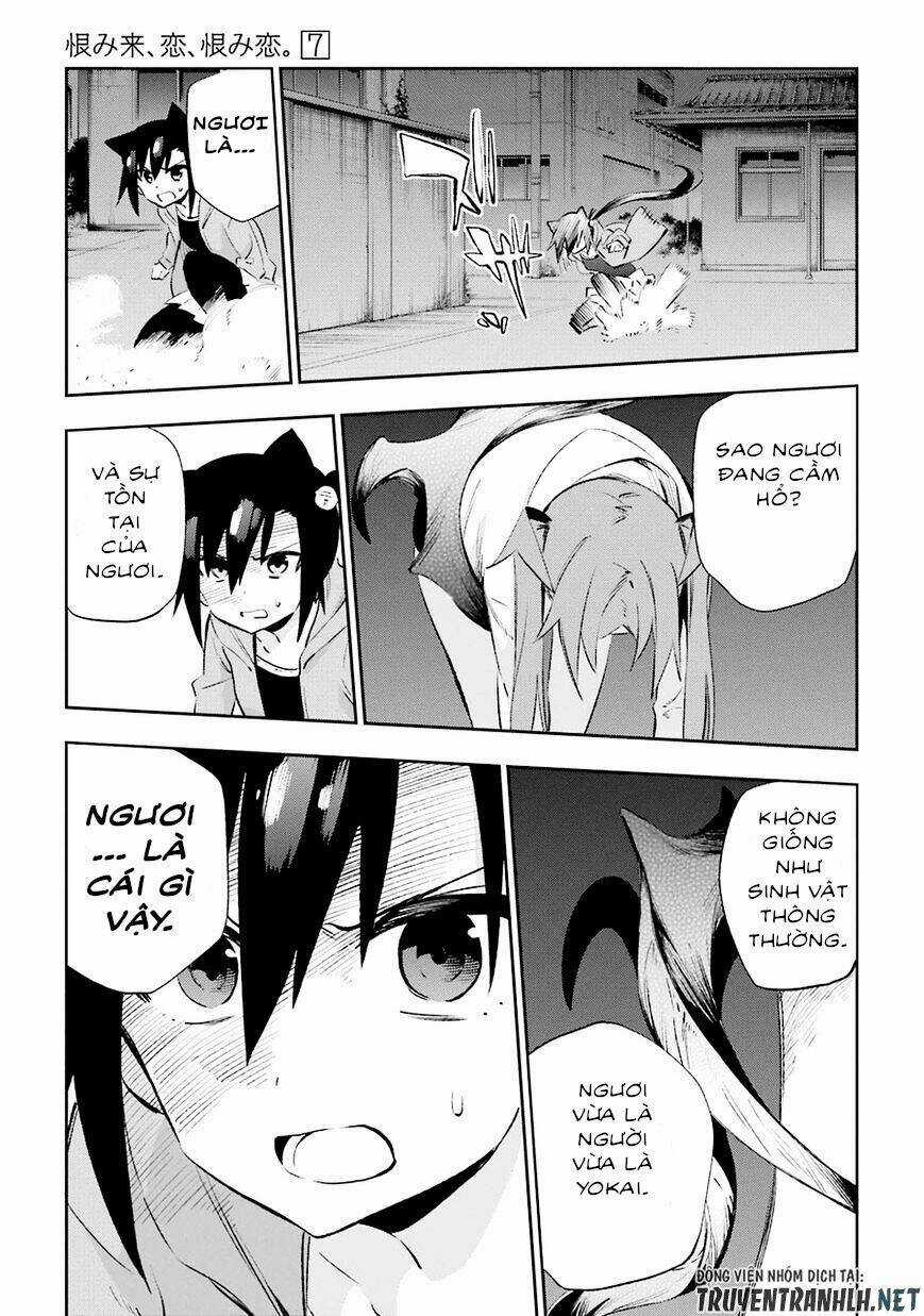 Urami Koi, Koi, Urami Koi Chapter 31 trang 17