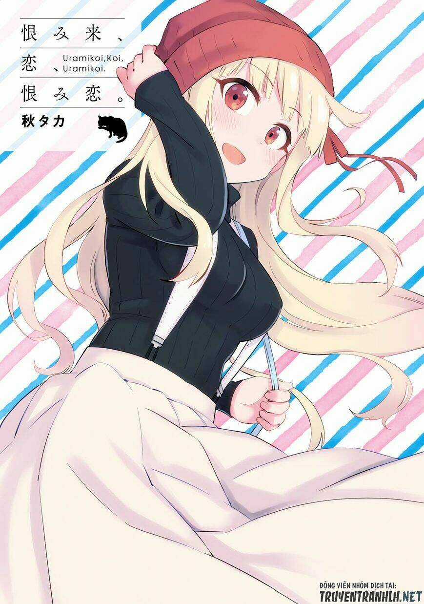 Urami Koi, Koi, Urami Koi Chapter 31 trang 4